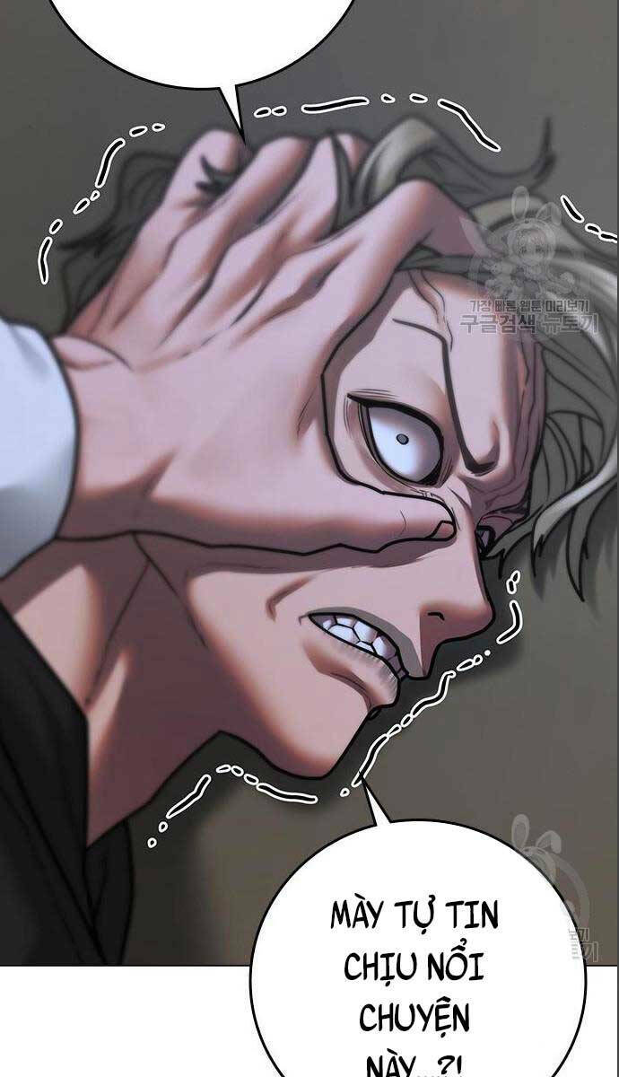 Chapter 71