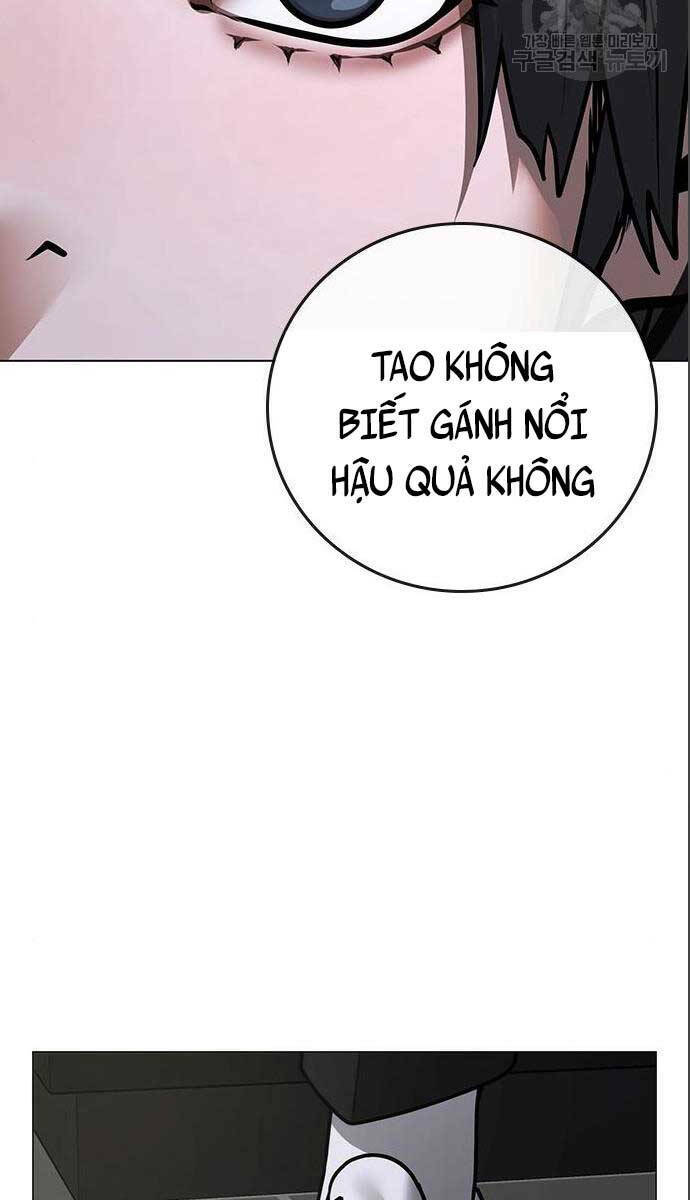Chapter 71