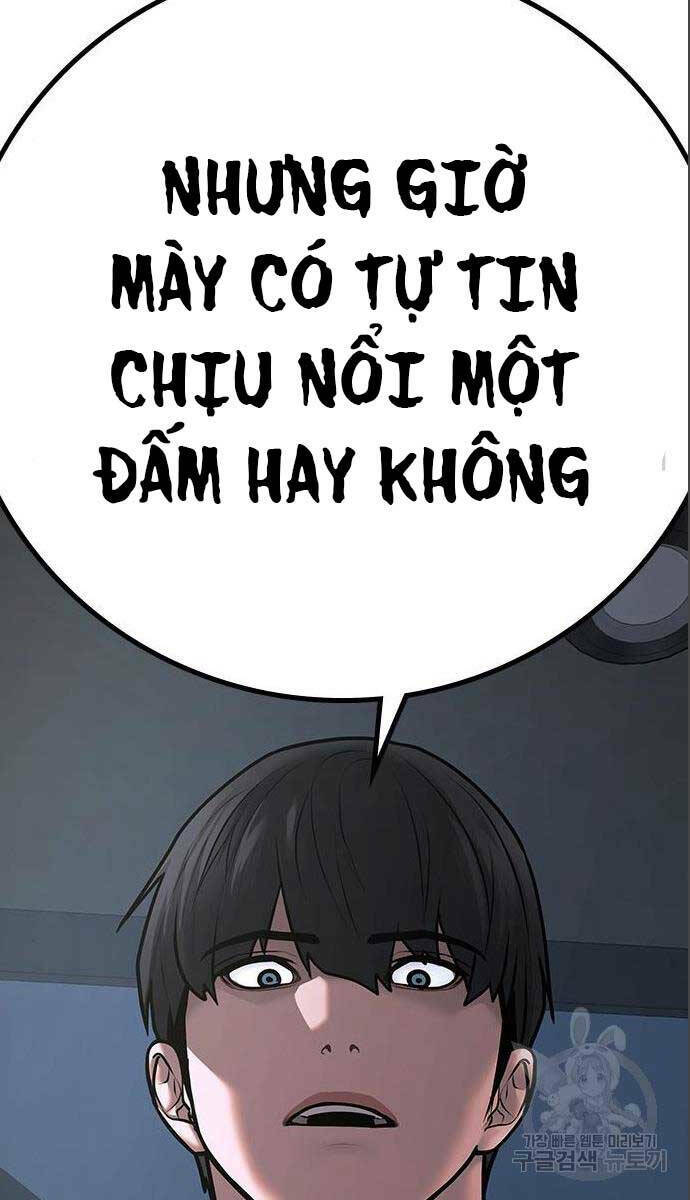 Chapter 71