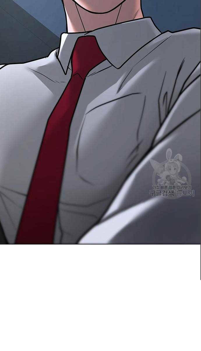 Chapter 71
