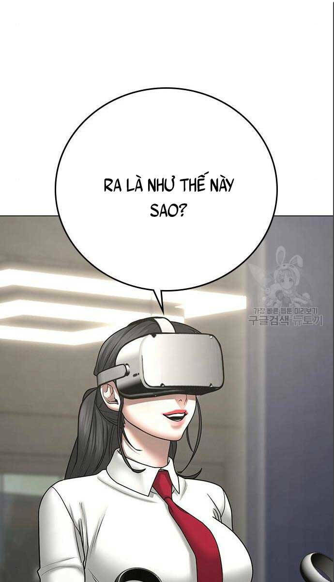 Chapter 71