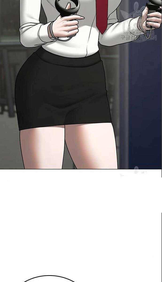 Chapter 71