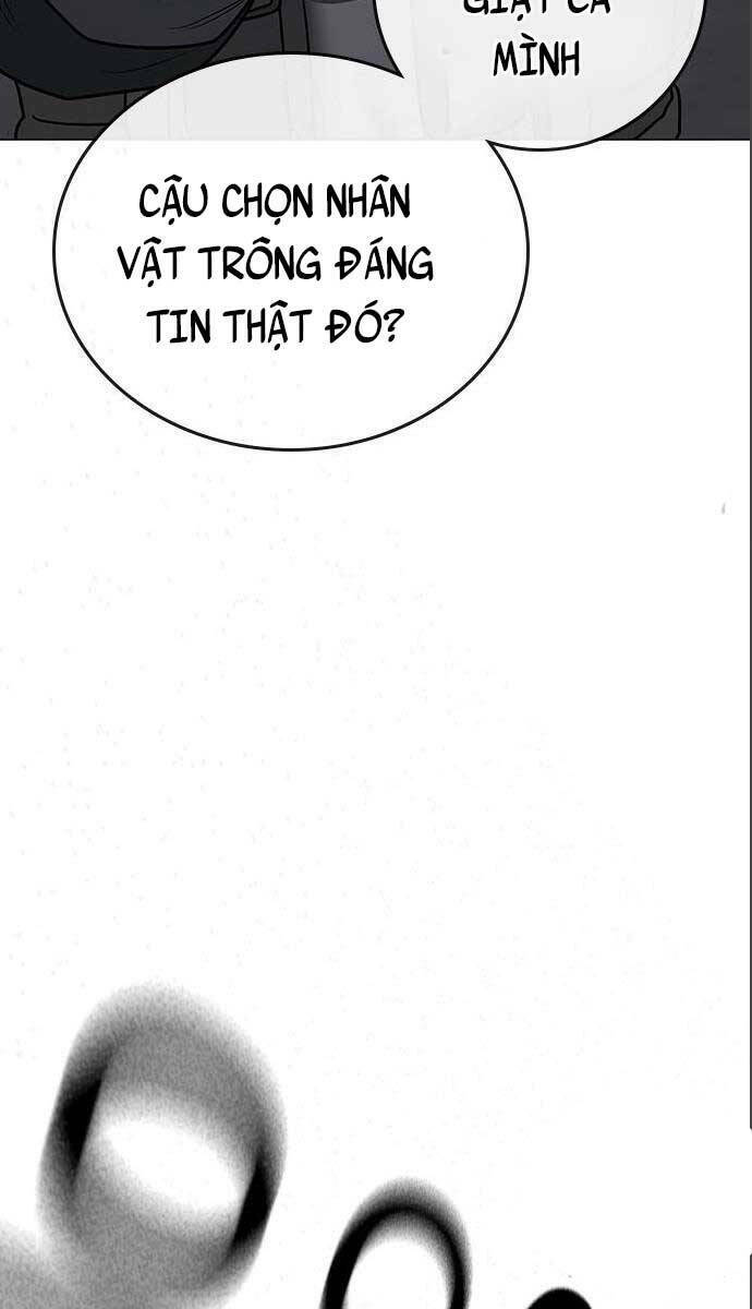 Chapter 71