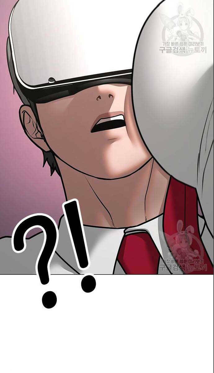 Chapter 71