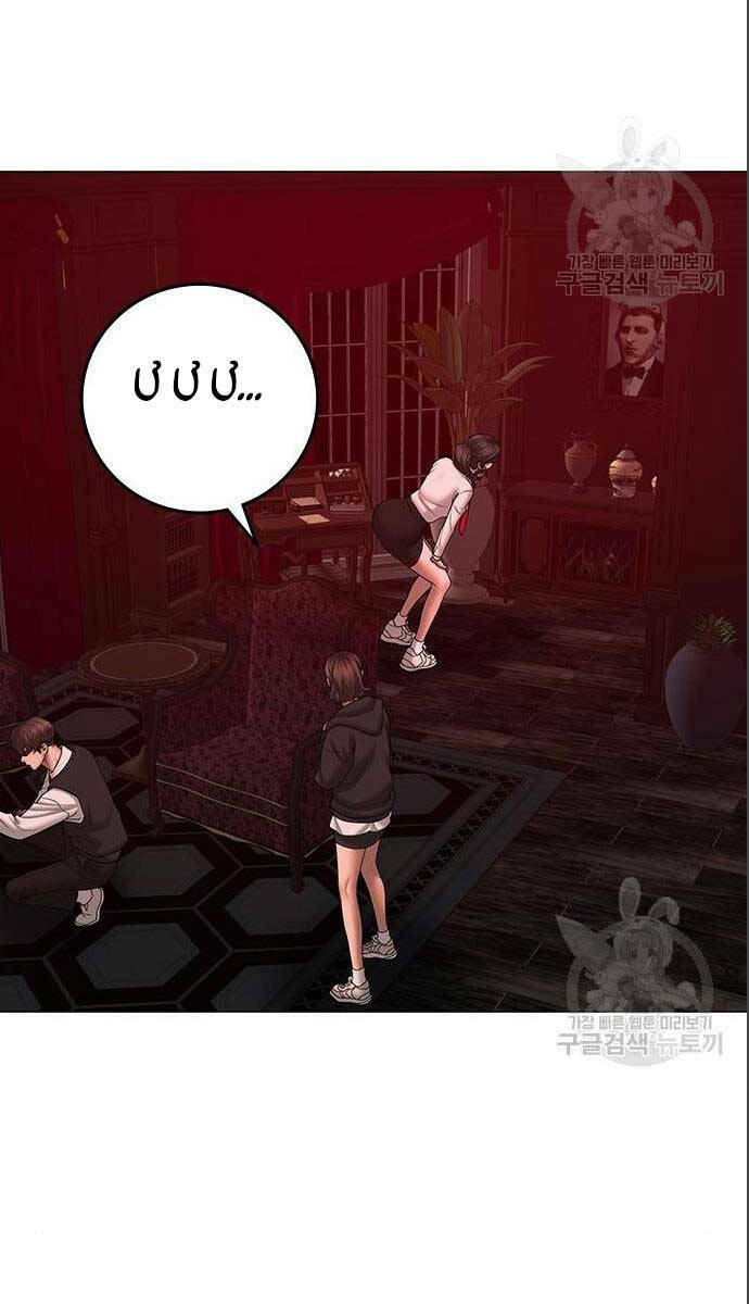 Chapter 71