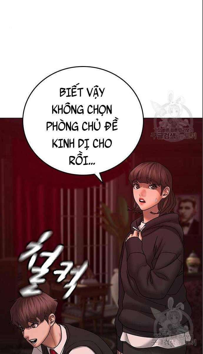 Chapter 71