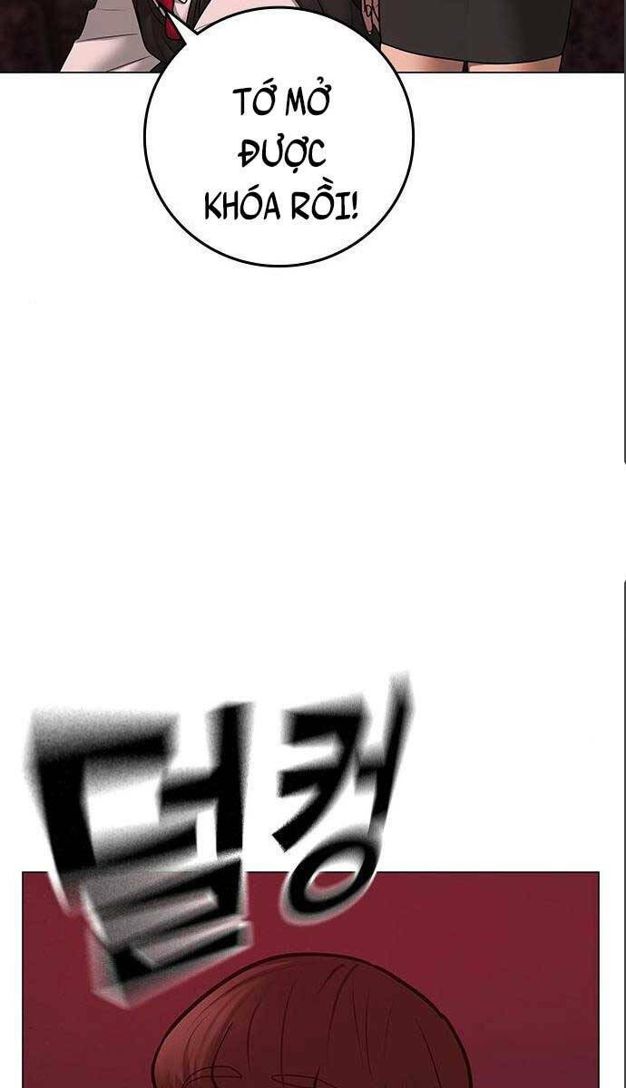 Chapter 71