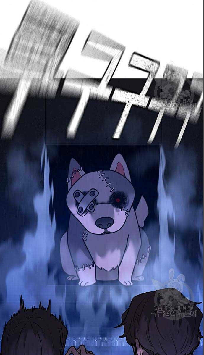 Chapter 71