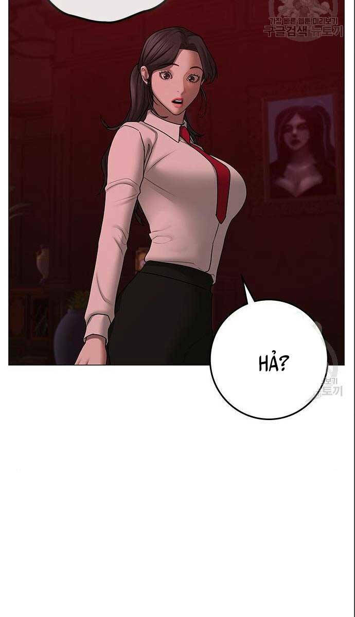 Chapter 71
