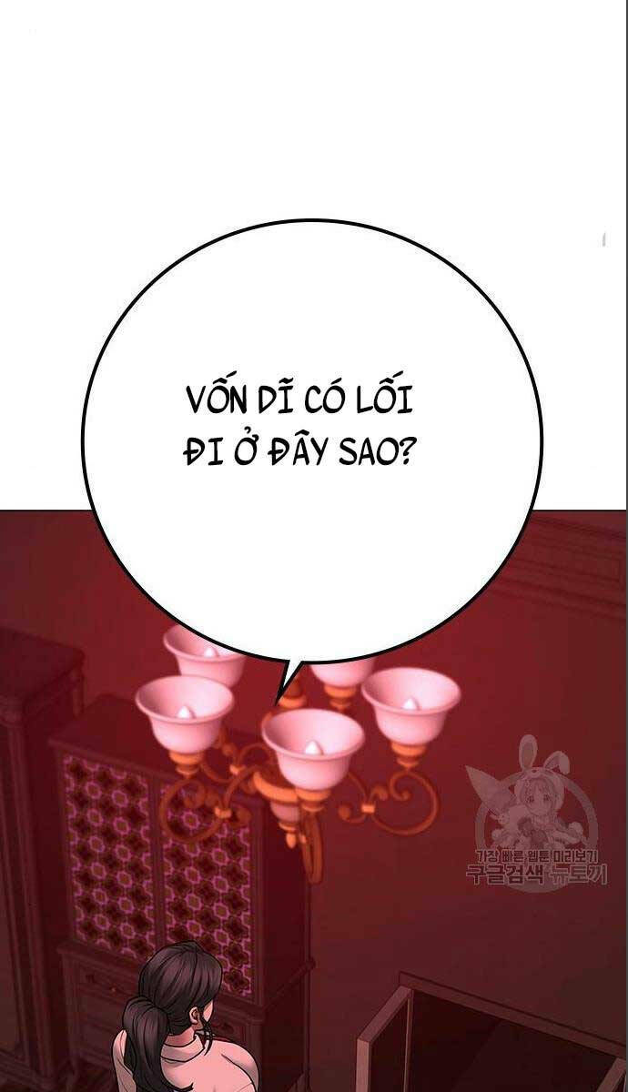Chapter 71