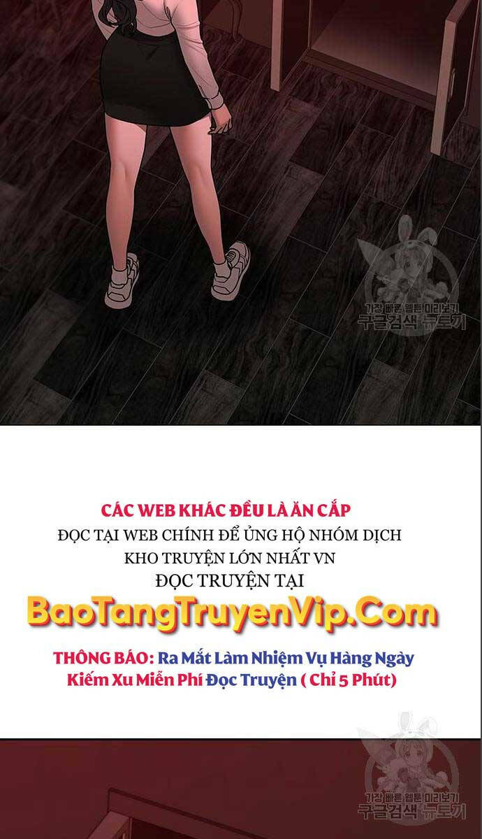 Chapter 71