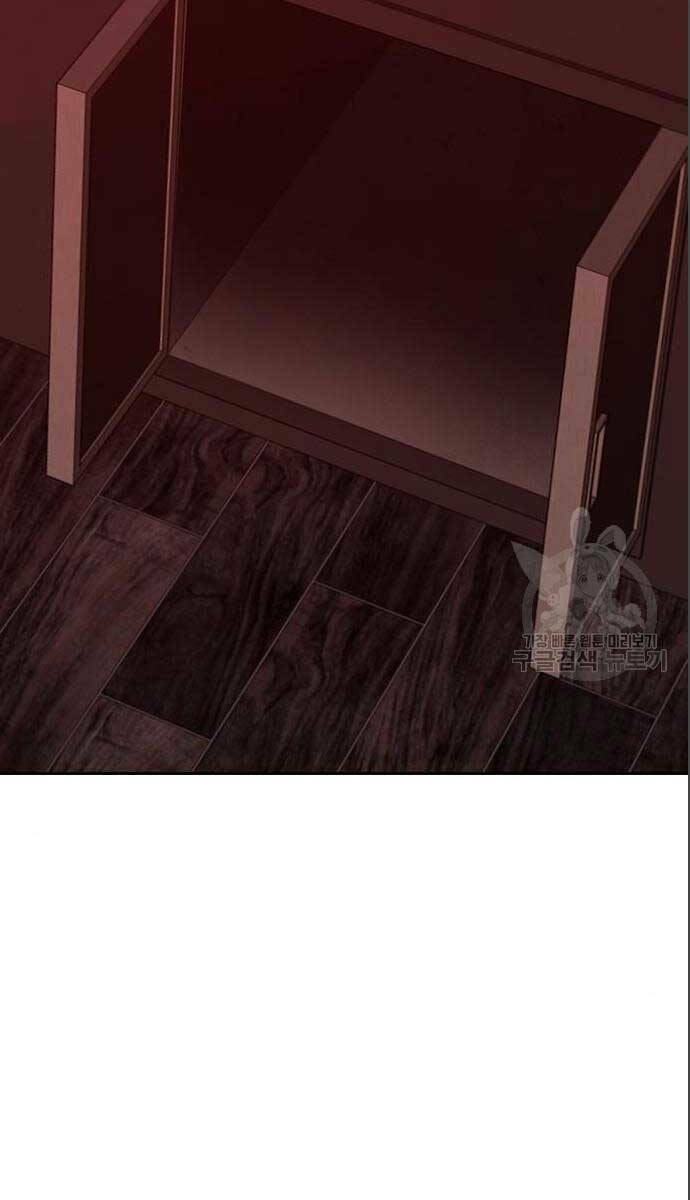 Chapter 71