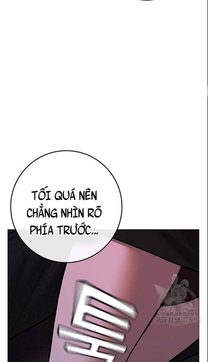 Chapter 71