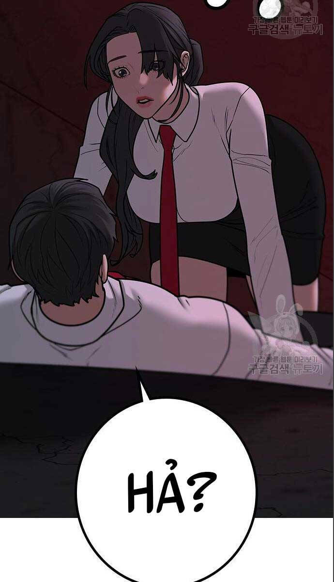 Chapter 71