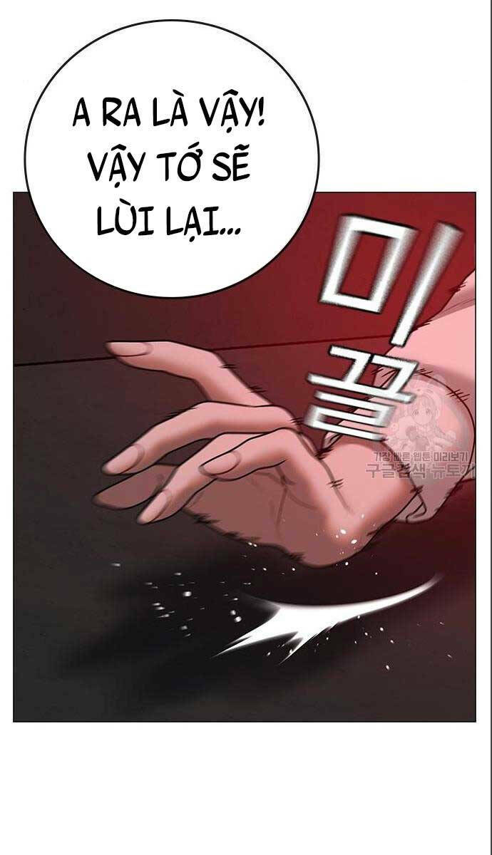 Chapter 71
