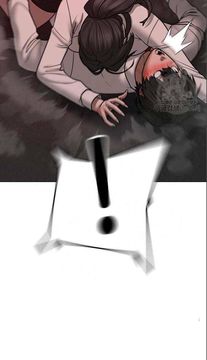 Chapter 71
