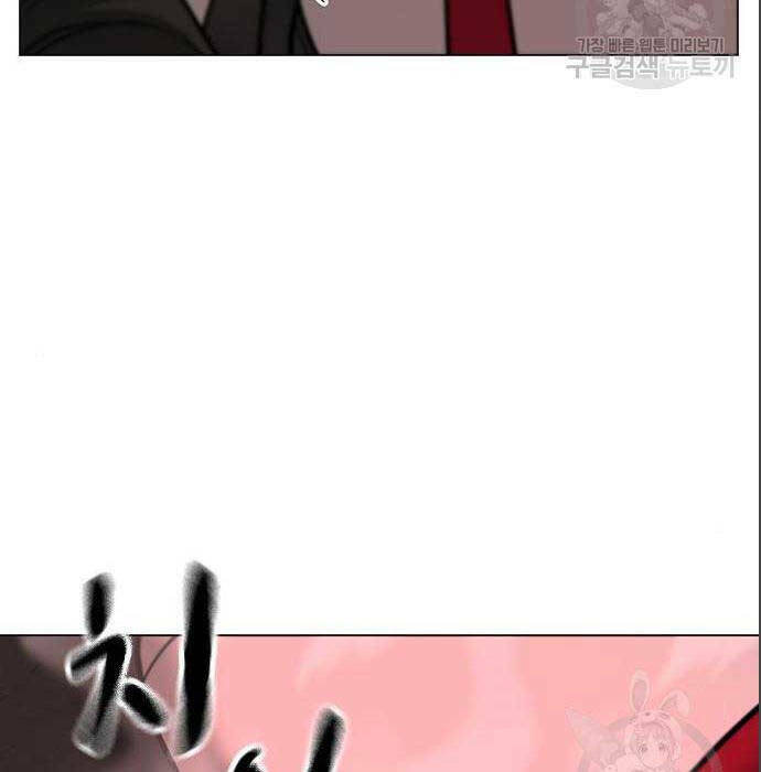 Chapter 71
