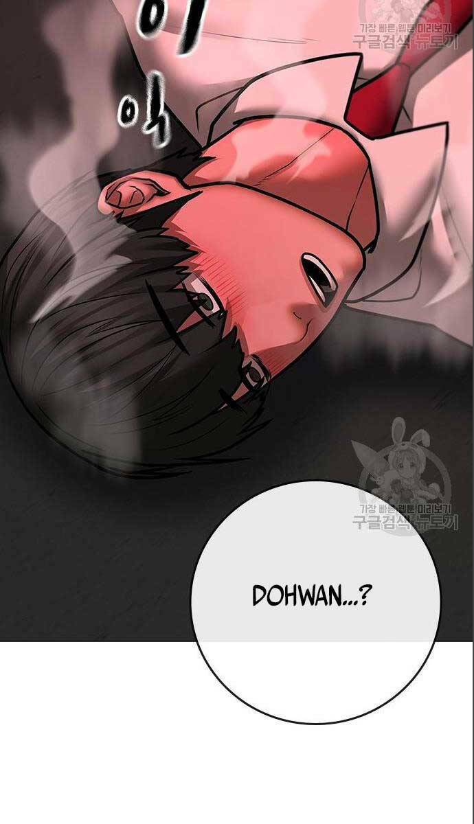 Chapter 71