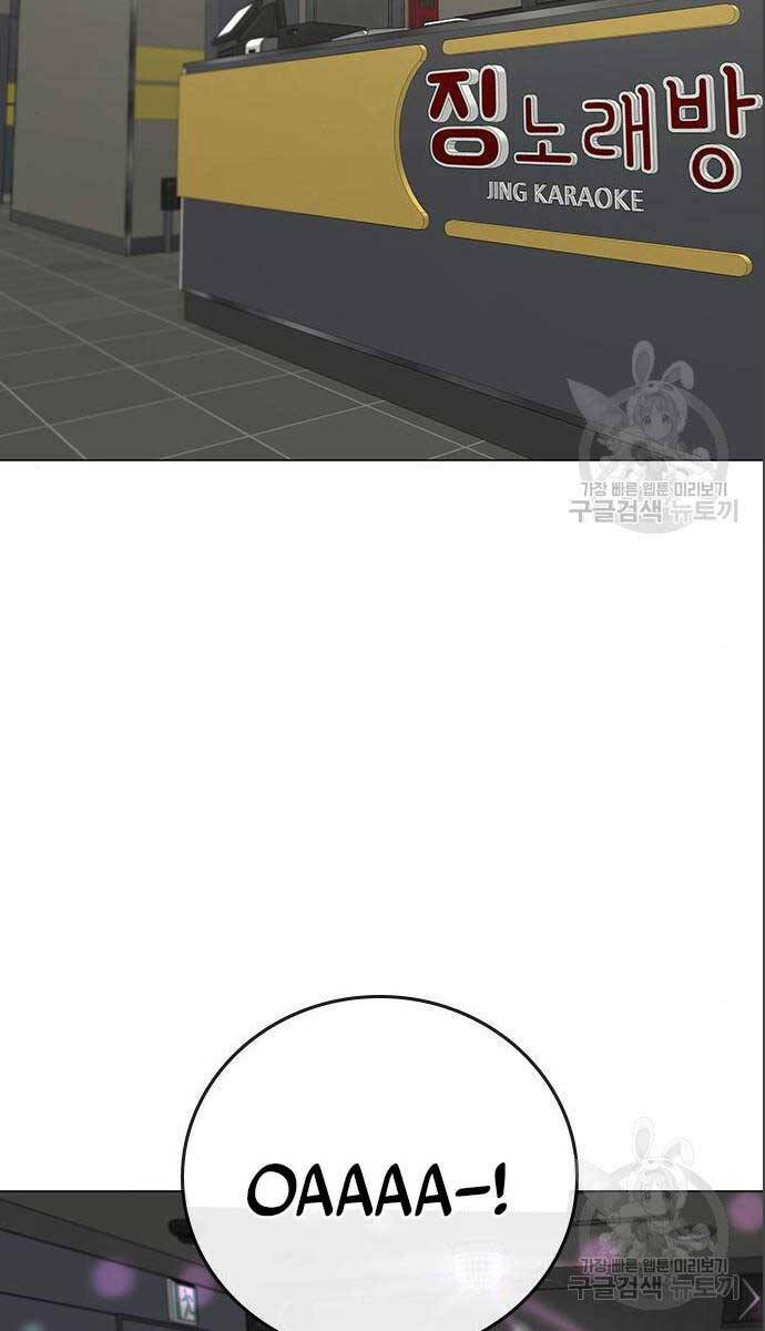 Chapter 71