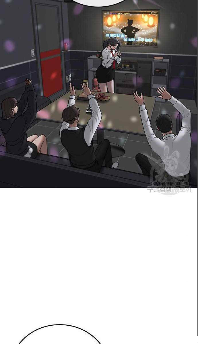 Chapter 71