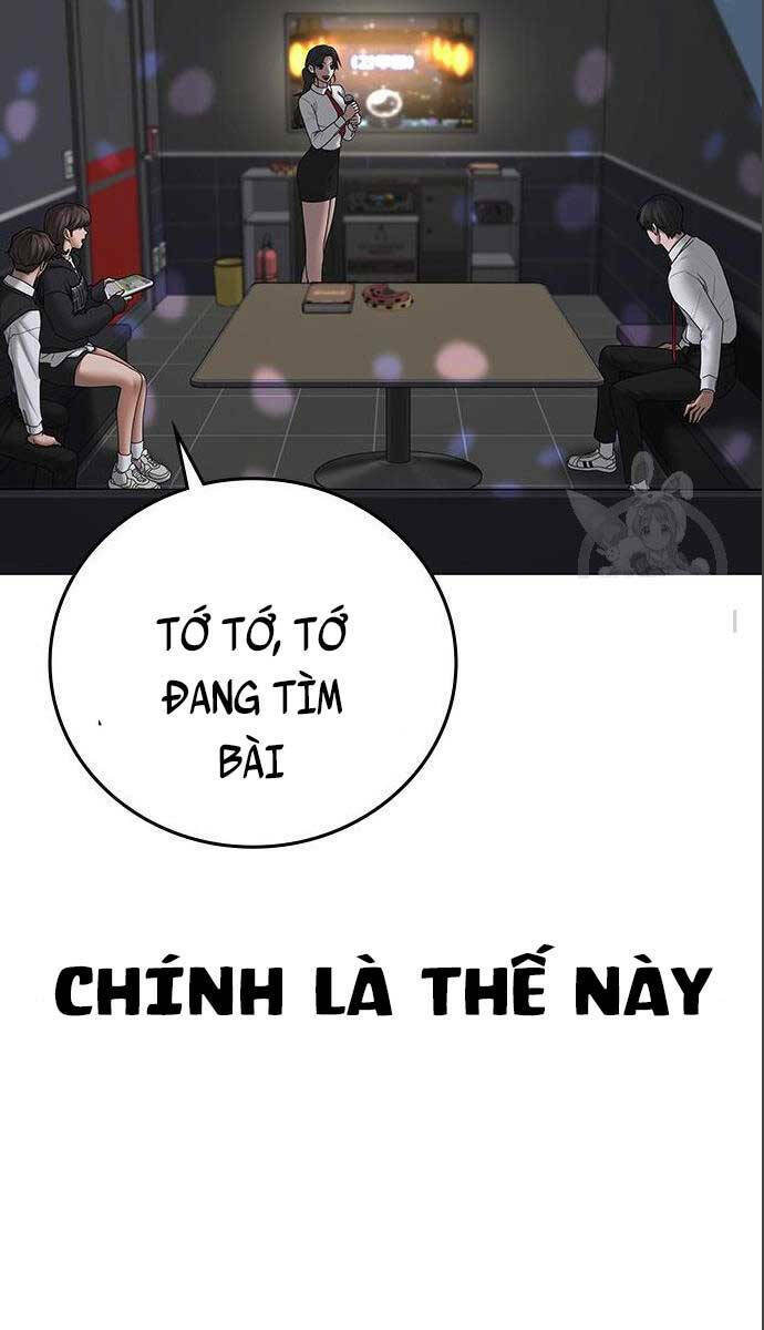 Chapter 71