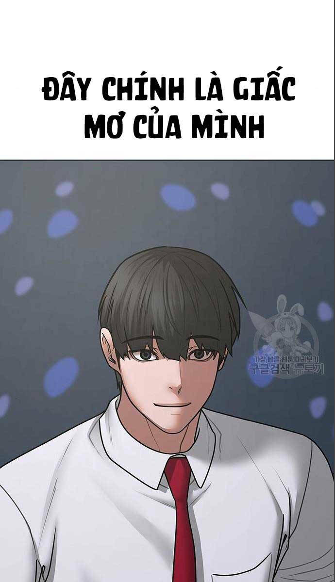 Chapter 71