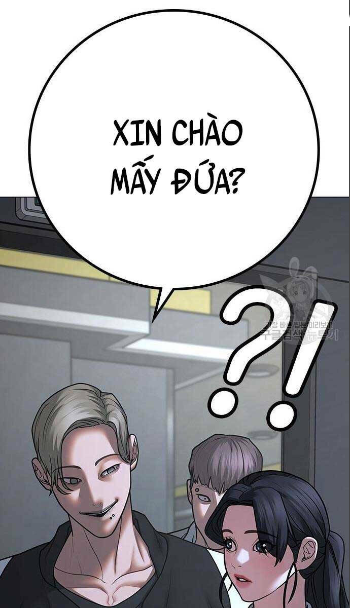 Chapter 71