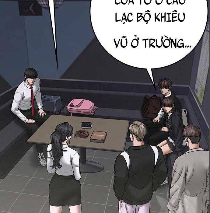 Chapter 71