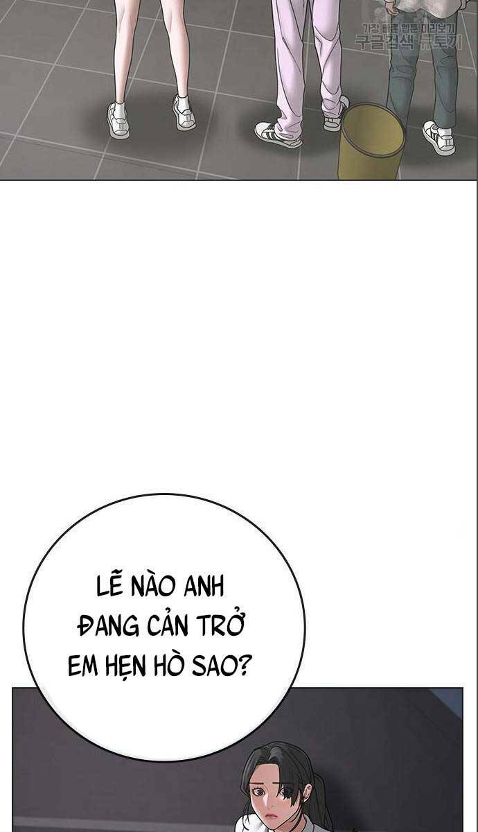 Chapter 71