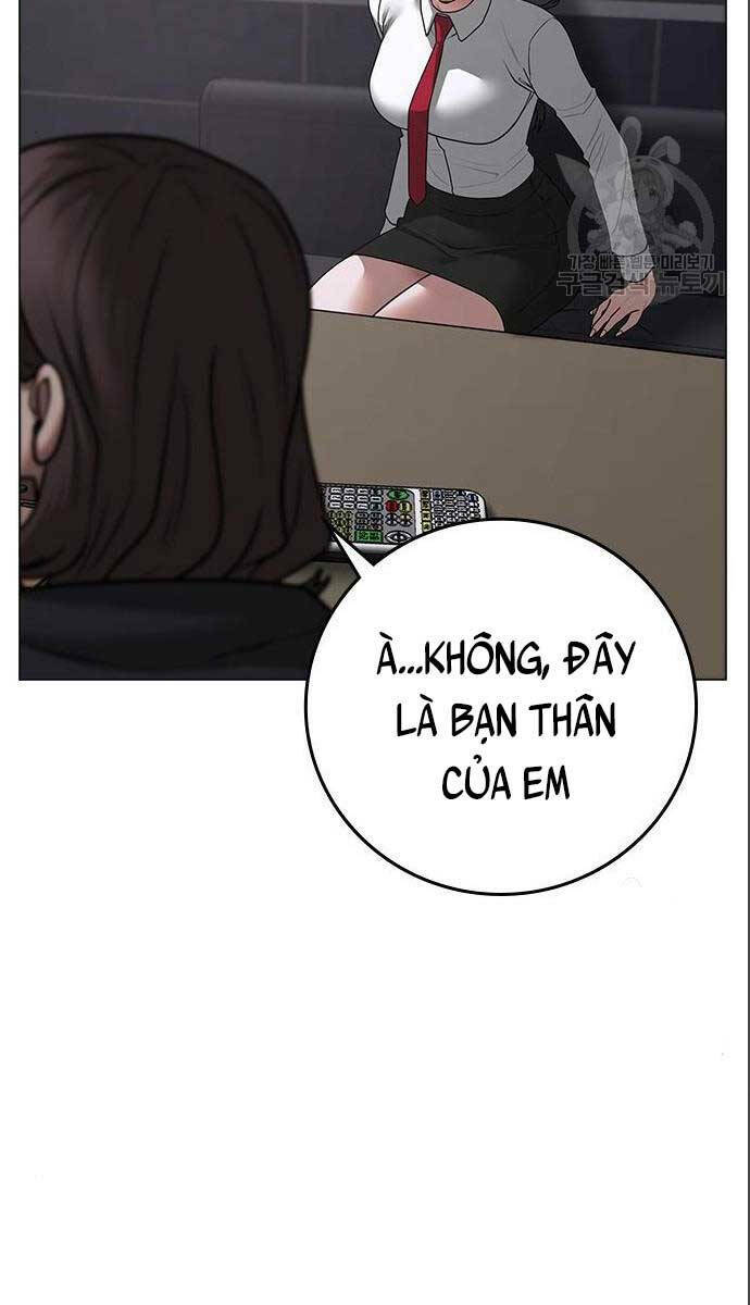 Chapter 71