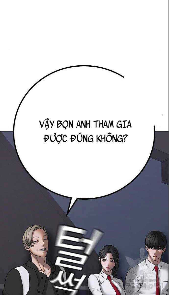 Chapter 71