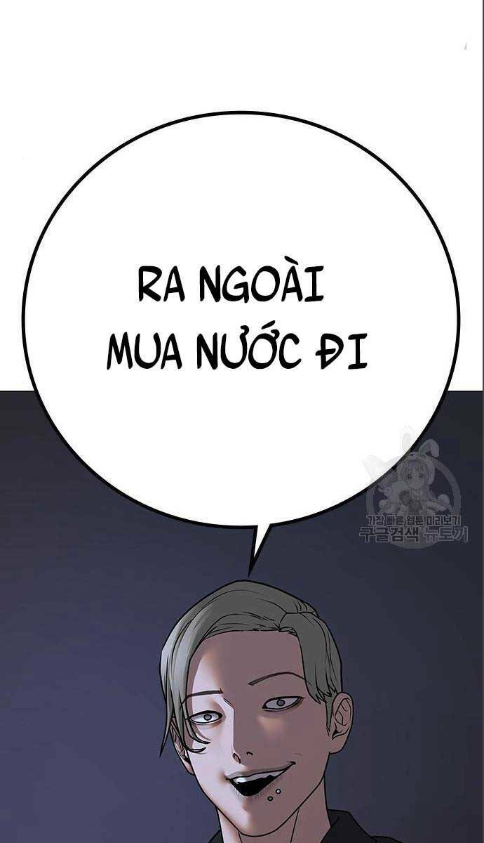 Chapter 71