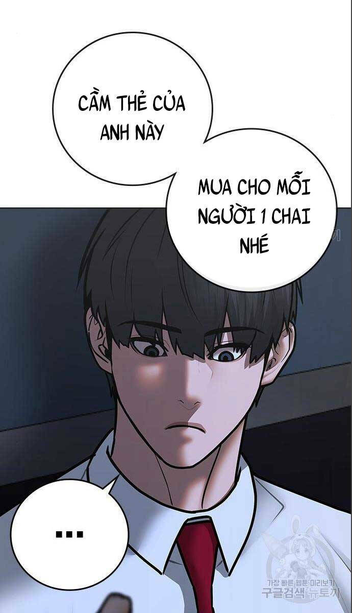 Chapter 71