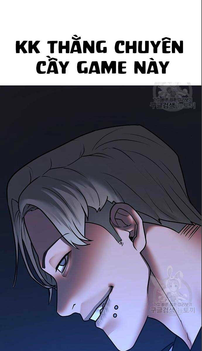 Chapter 71