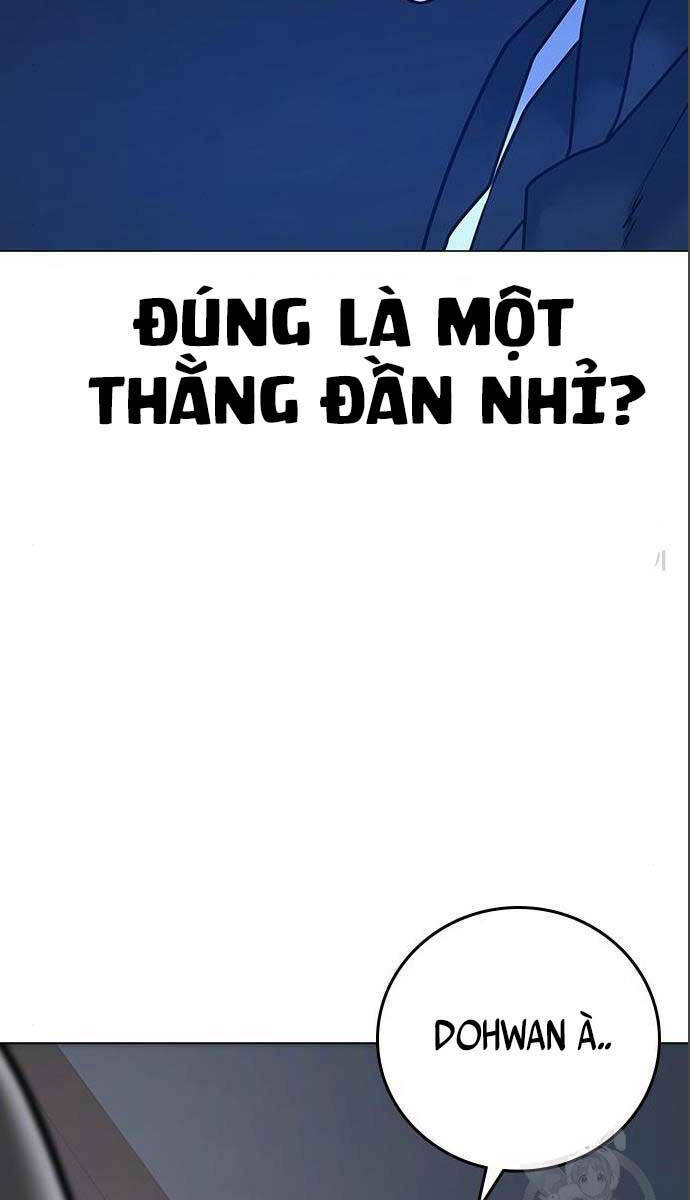 Chapter 71