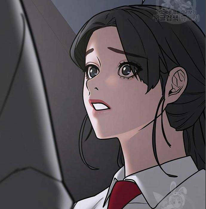 Chapter 71