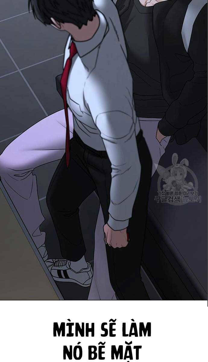 Chapter 71