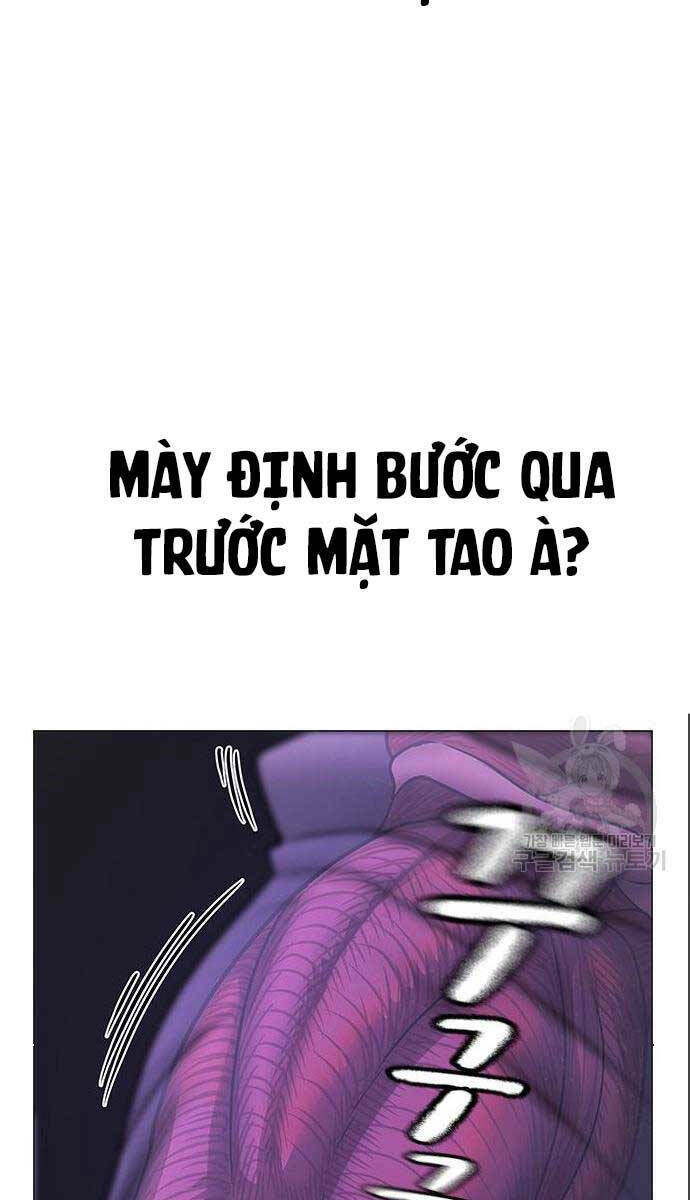 Chapter 71
