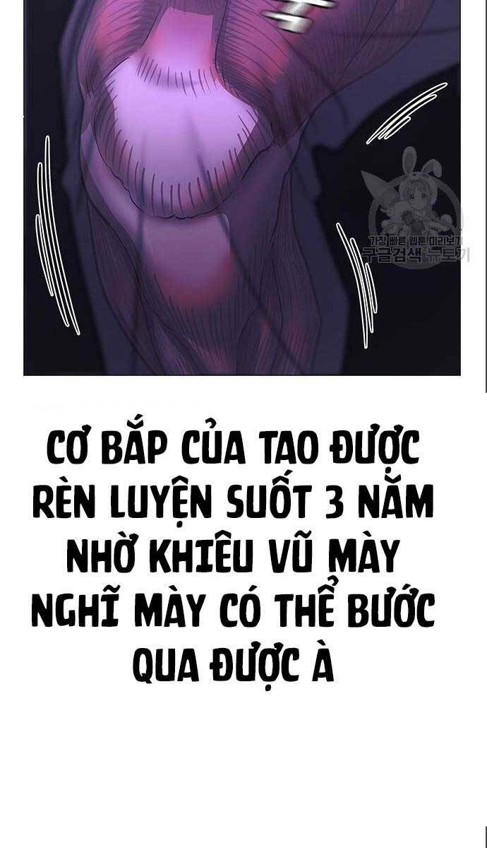 Chapter 71