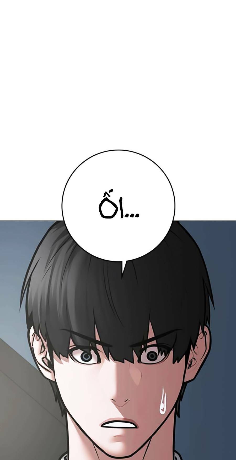 Chapter 72