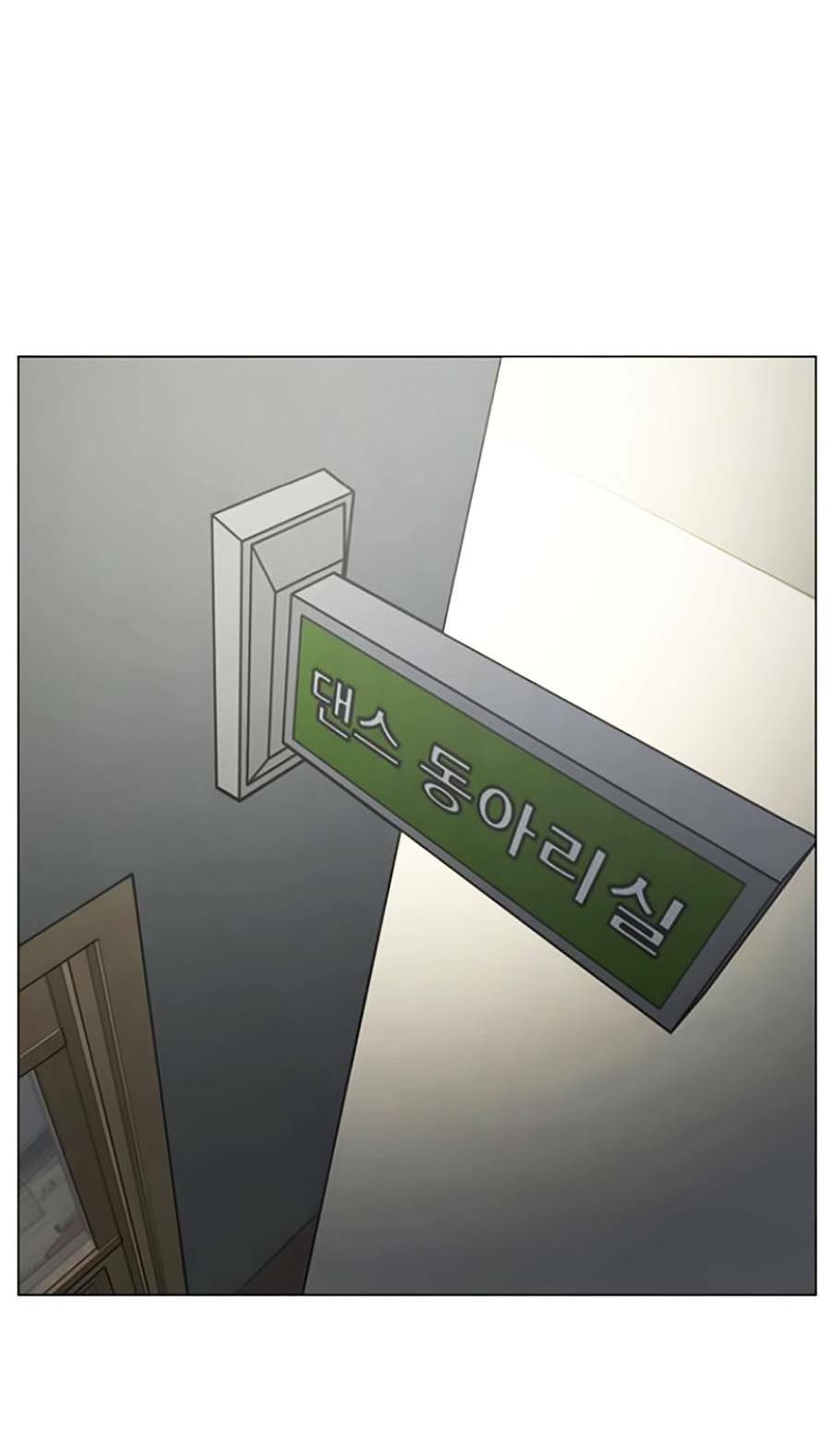 Chapter 72