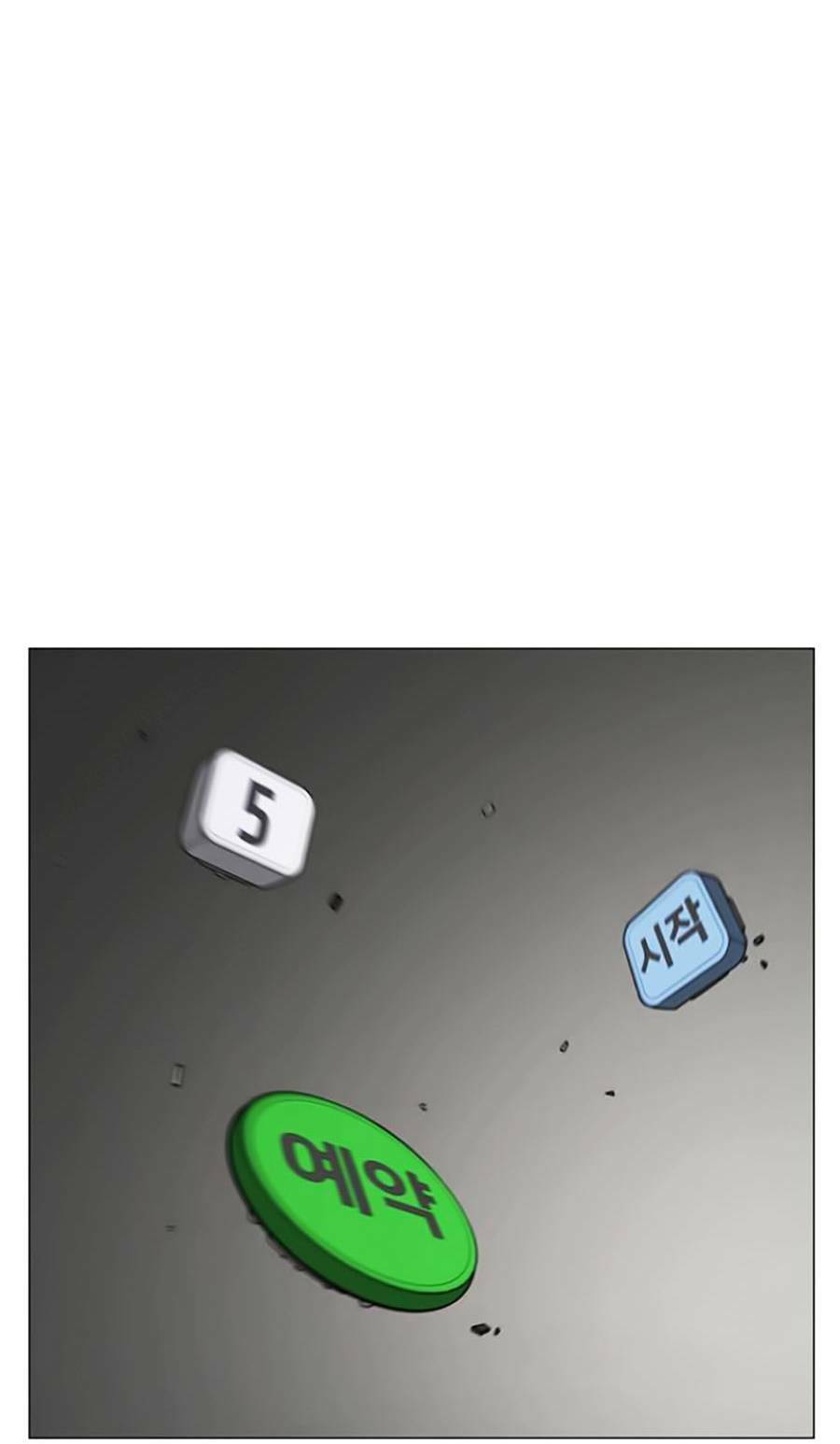 Chapter 72