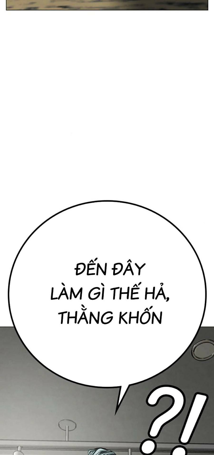 Chapter 73