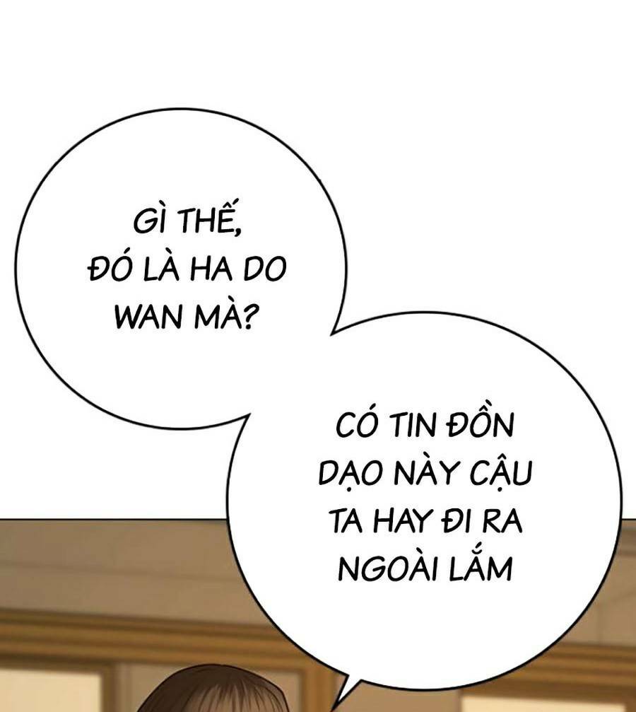 Chapter 73