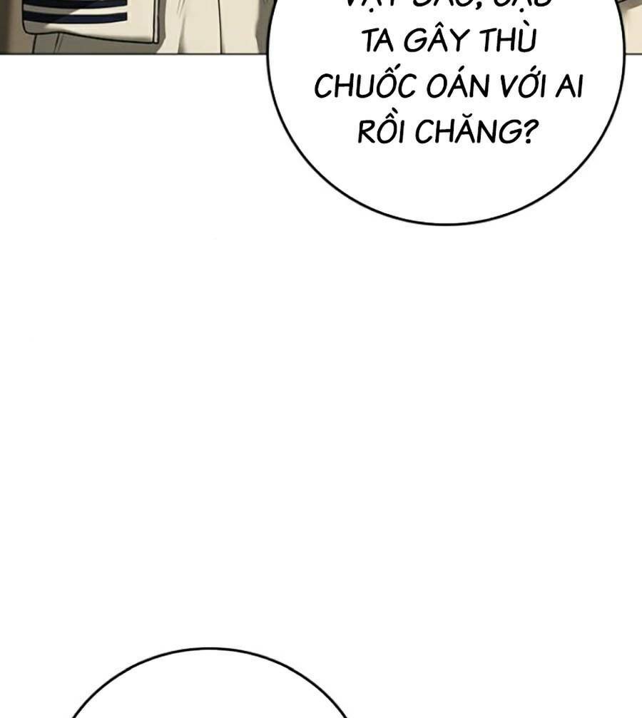 Chapter 73
