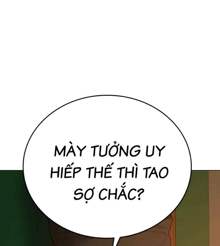 Chapter 73