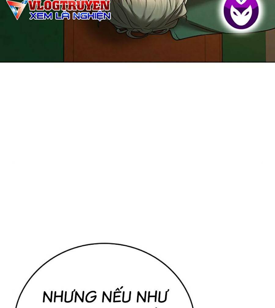 Chapter 73