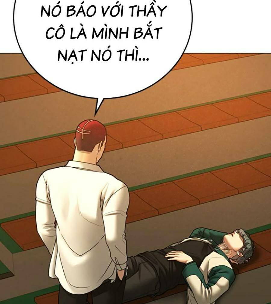 Chapter 73