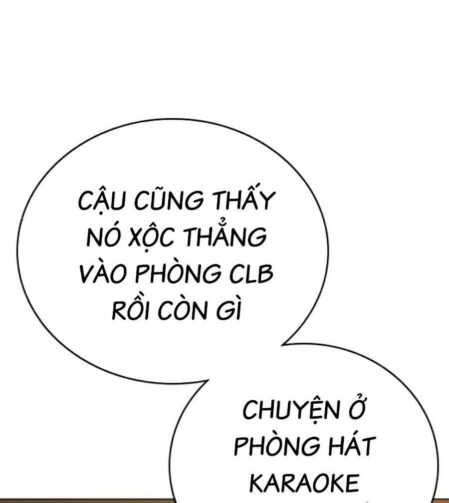 Chapter 73