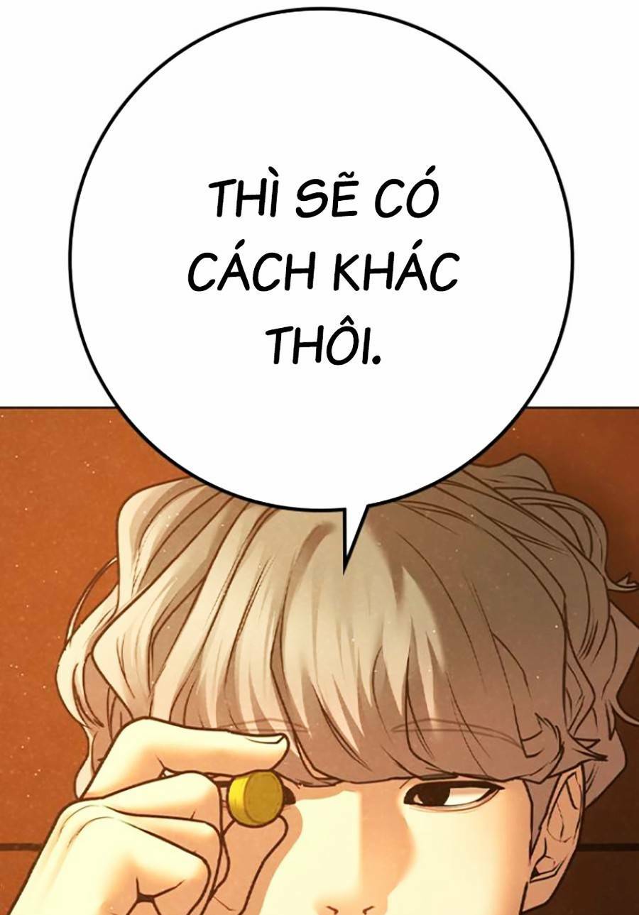 Chapter 73
